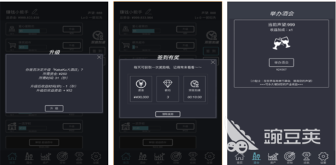 2024年免费后台手游下载推荐 房地产开发经营类游戏合集
